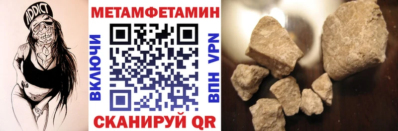 Amphetamine Premium Судак