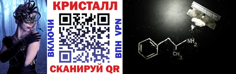 как найти наркотики  Судак  Amphetamine Premium 