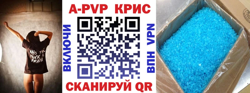 Alfa_PVP VHQ Судак