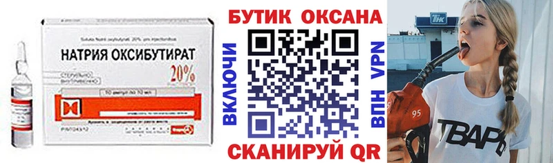 где можно купить   Судак  БУТИРАТ BDO 