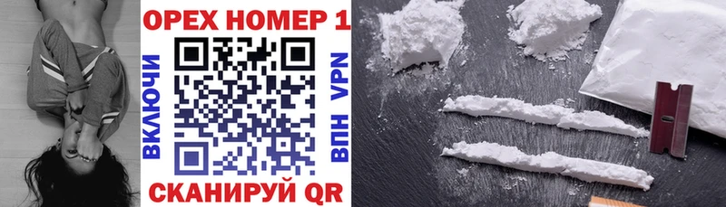 Cocaine Columbia купить цена Судак