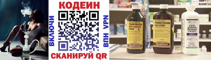 кракен как зайти  Судак  Codein напиток Lean (лин)  купить  цена 