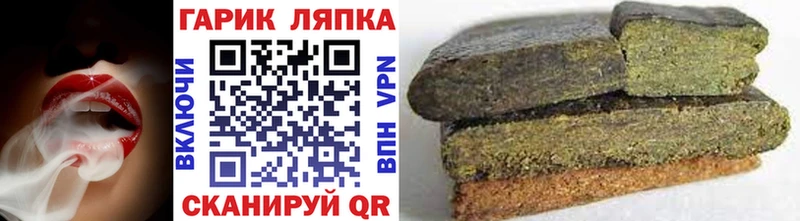 Гашиш индика сатива купить закладку Судак
