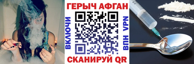 Героин гречка  Судак 