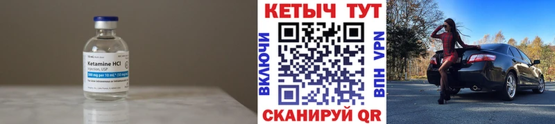 КЕТАМИН VHQ  цена наркотик  Судак 