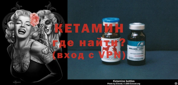 Альфа ПВП Аркадак