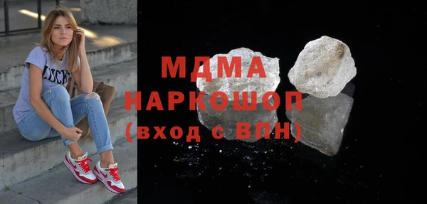 Альфа ПВП Аркадак