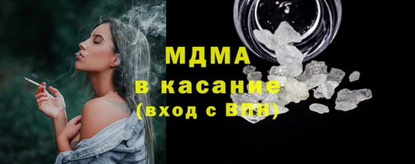 первитин Армянск