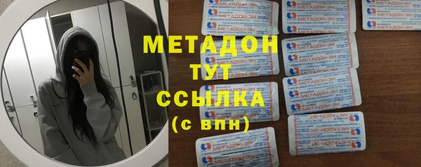 гашиш Гусь-Хрустальный