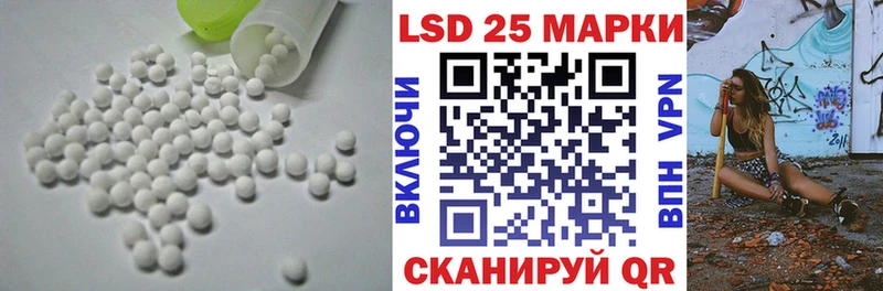 LSD-25 экстази ecstasy  блэк спрут ONION  Судак 
