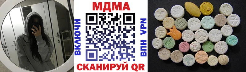 купить   Судак  MDMA Molly 