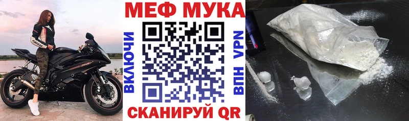 МЕФ 4 MMC  МЕГА ссылки  Судак 