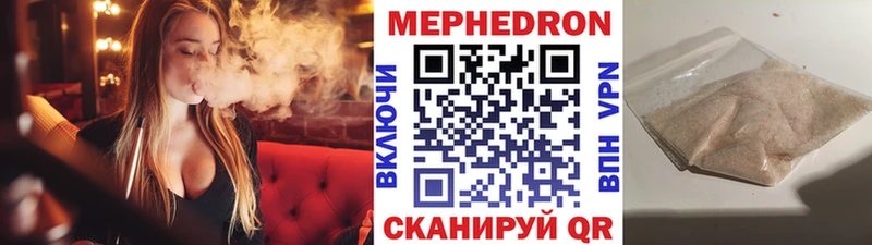 МЕФ мука Судак