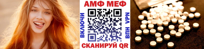 купить закладку  Судак  Метамфетамин Methamphetamine 