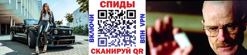 Метамфетамин Methamphetamine Судак