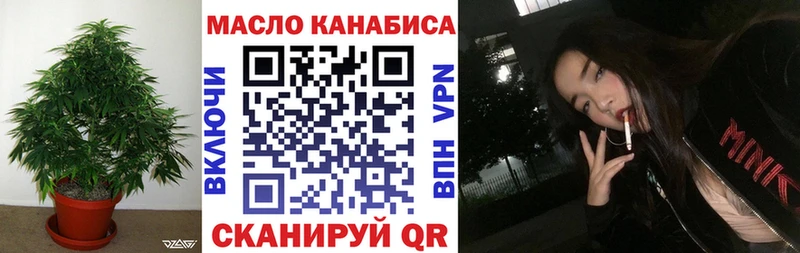 shop Telegram  Судак  Дистиллят ТГК вейп  закладки 
